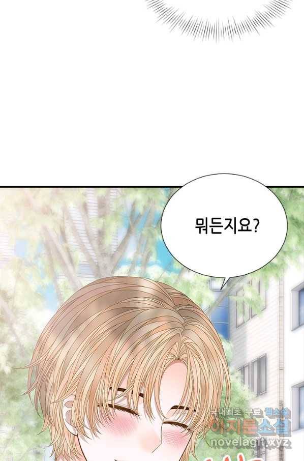나의 나쁜 연하남 98화 86