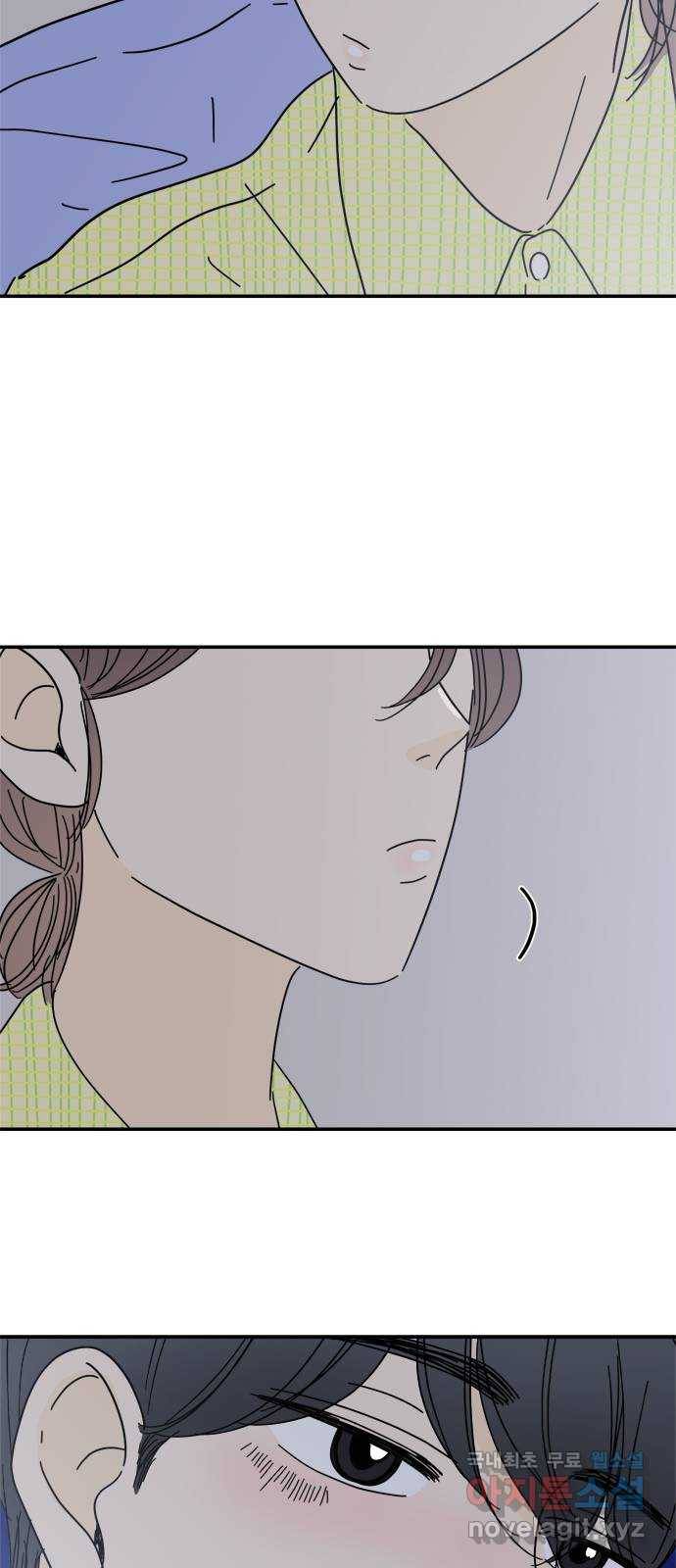 여름여자 하보이 32화 44