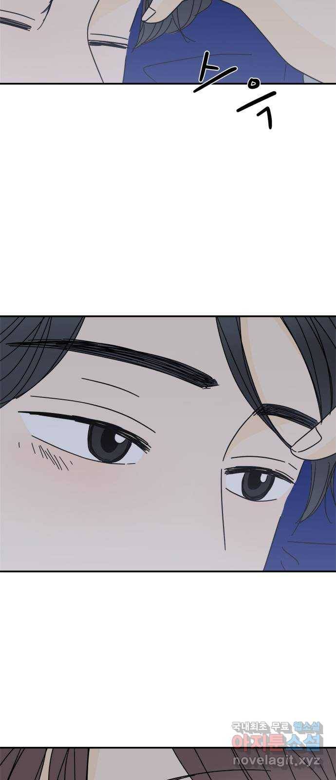 여름여자 하보이 32화 52