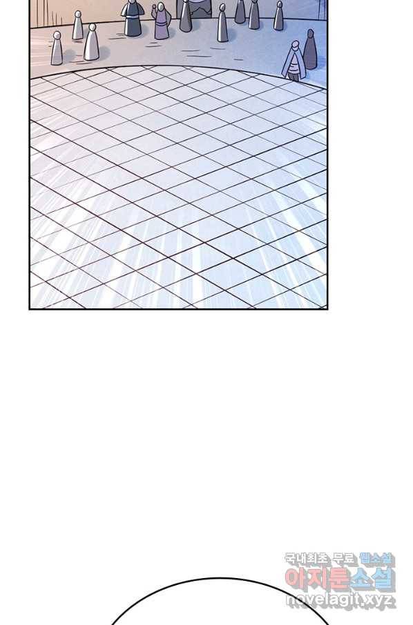 만렙종주 68화 2