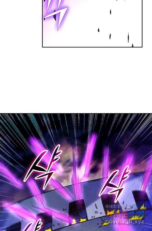 만렙종주 68화 12
