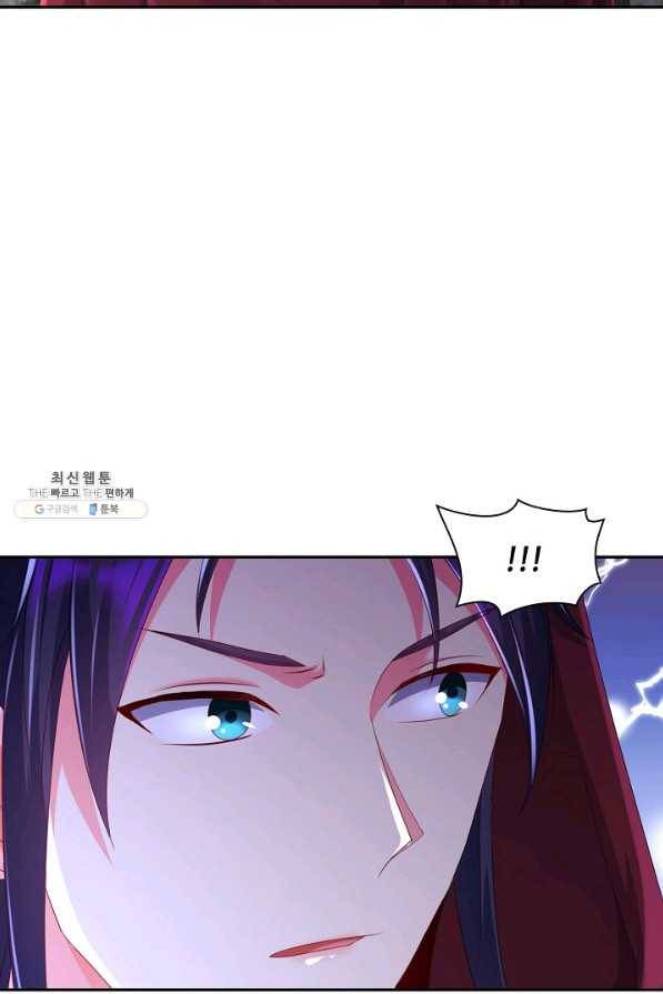 내 소설의 악역이 되다 147화 8