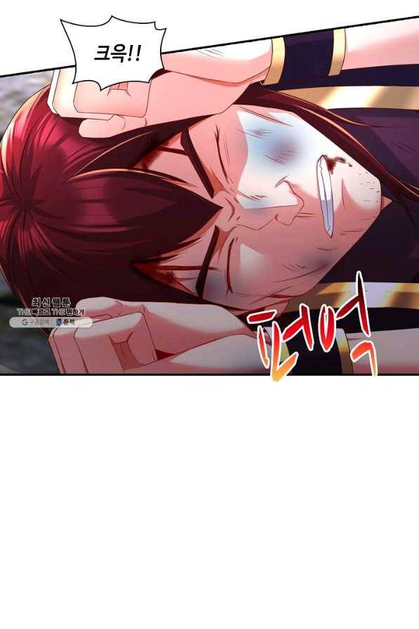 내 소설의 악역이 되다 147화 11