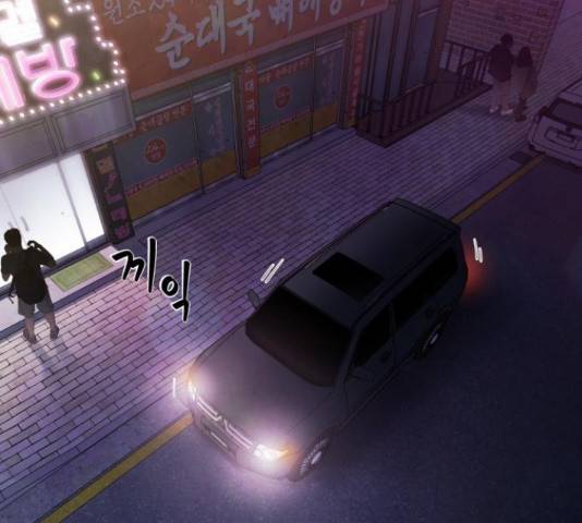 모텔 304호 12화 6