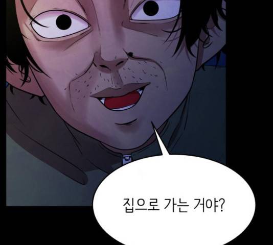 모텔 304호 12화 13