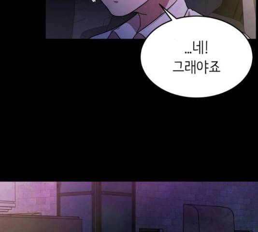 모텔 304호 12화 15
