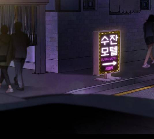 모텔 304호 12화 16