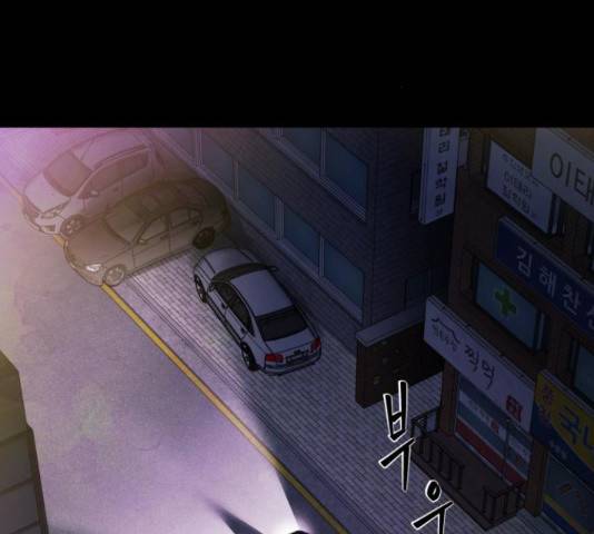 모텔 304호 12화 25