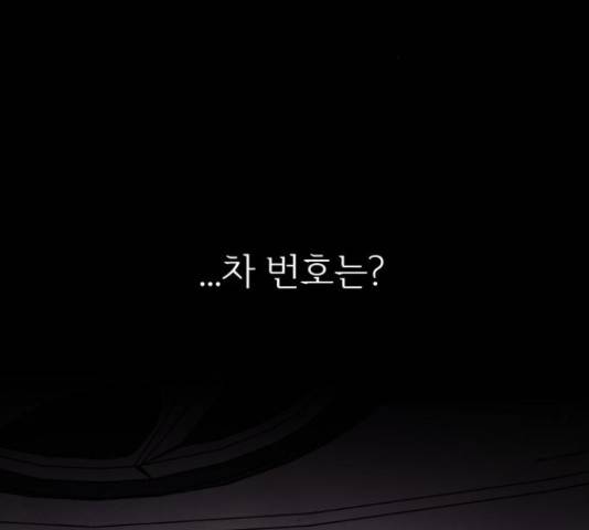 모텔 304호 12화 32