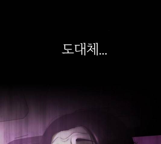 모텔 304호 12화 39