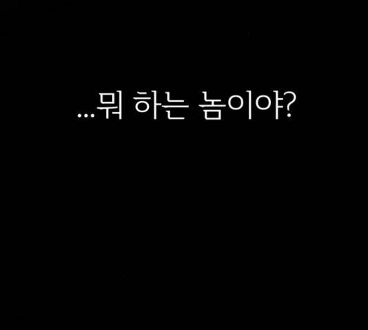 모텔 304호 12화 42