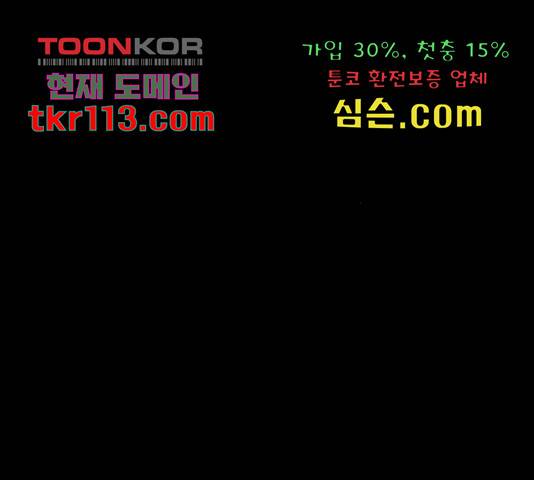 모텔 304호 12화 44