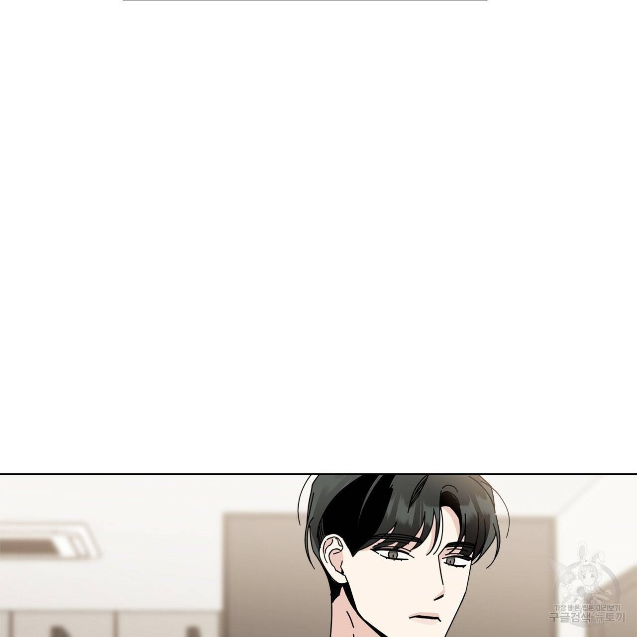 홈파이브 25화 9
