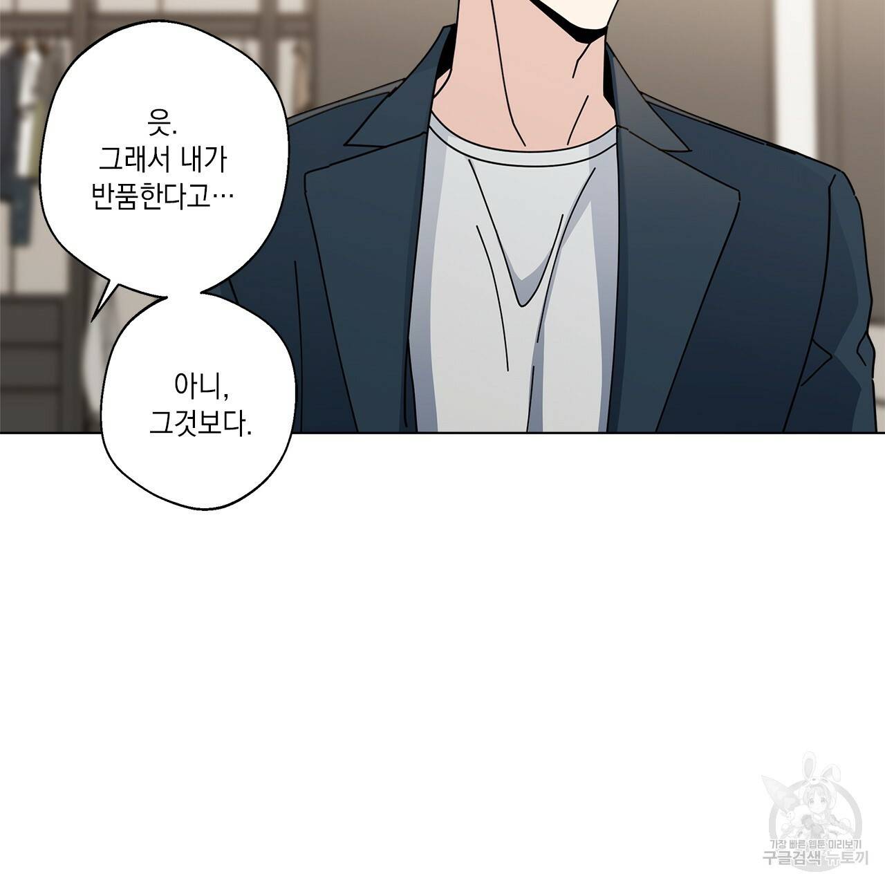 홈파이브 25화 10