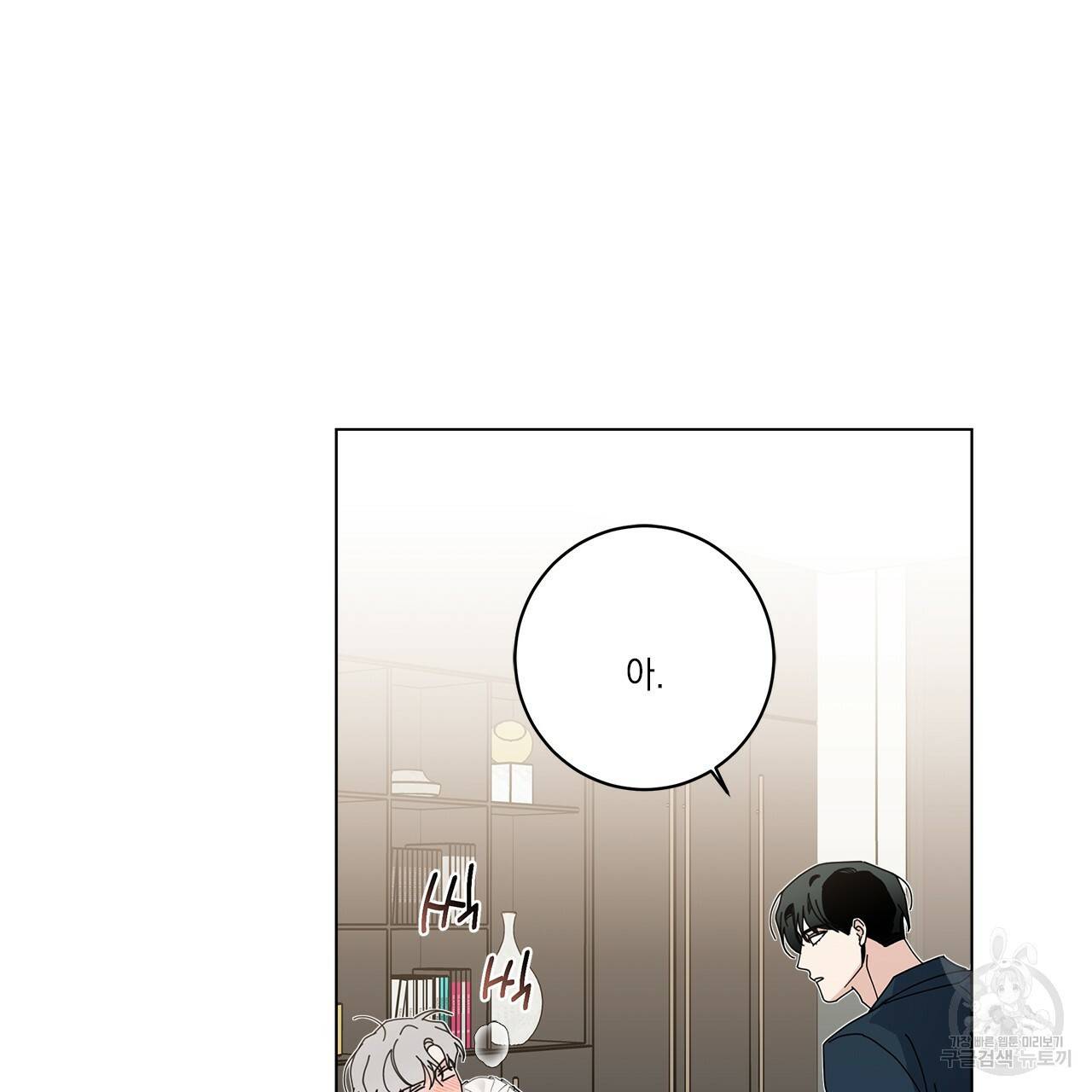 홈파이브 25화 14