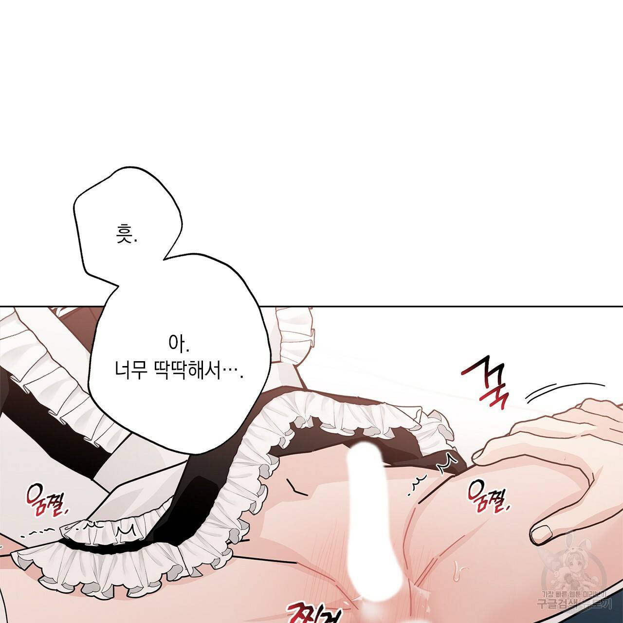 홈파이브 25화 20