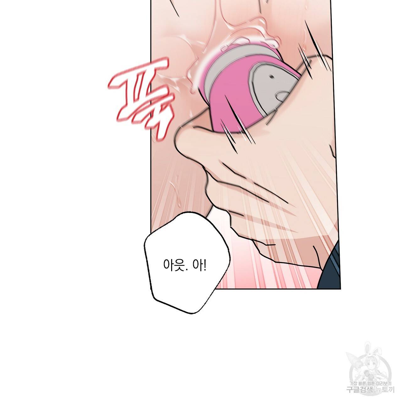 홈파이브 25화 22