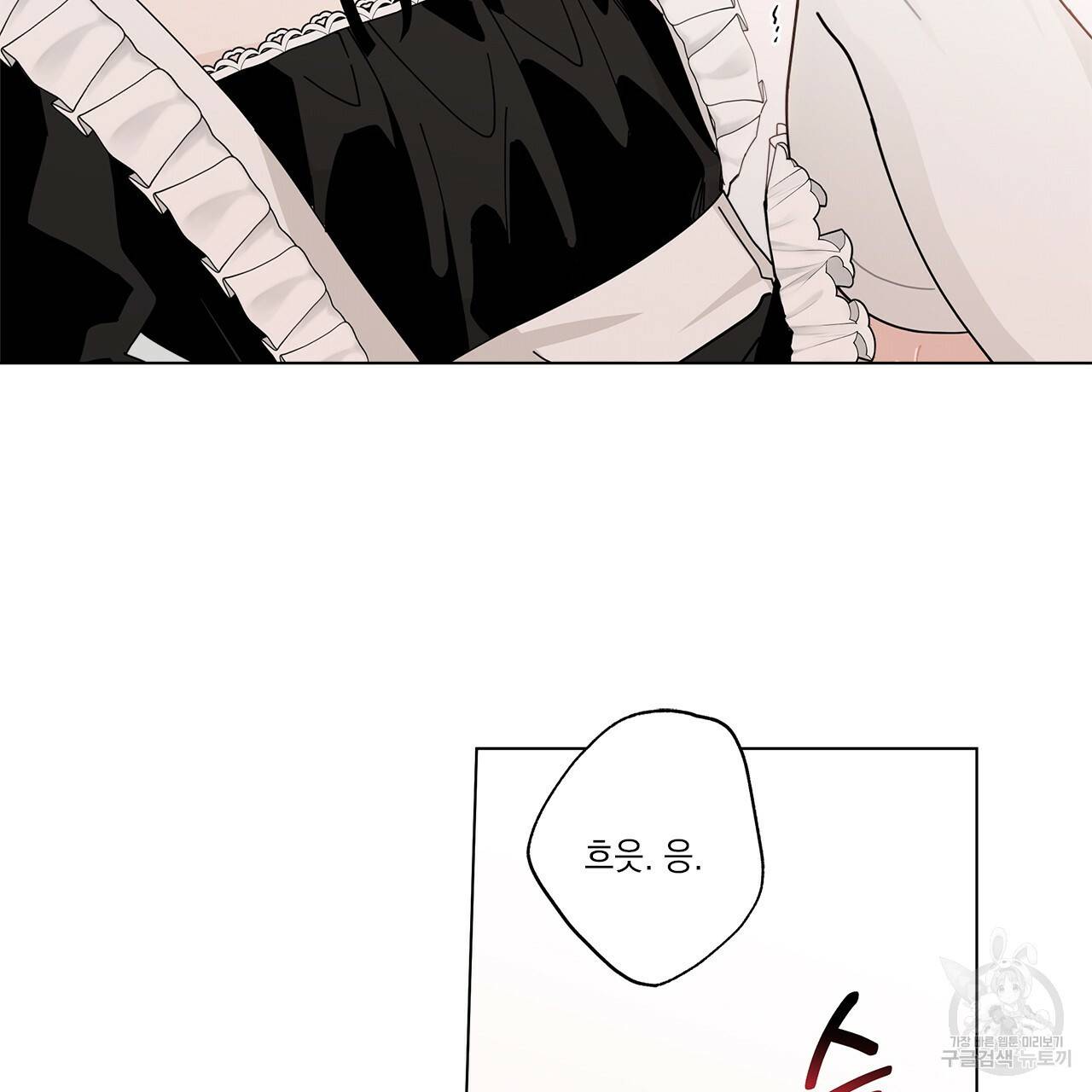 홈파이브 25화 24