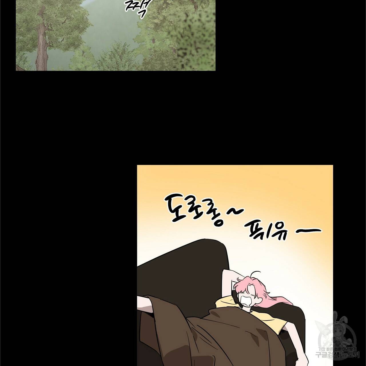 부탁이니 죽어주라 39화 14