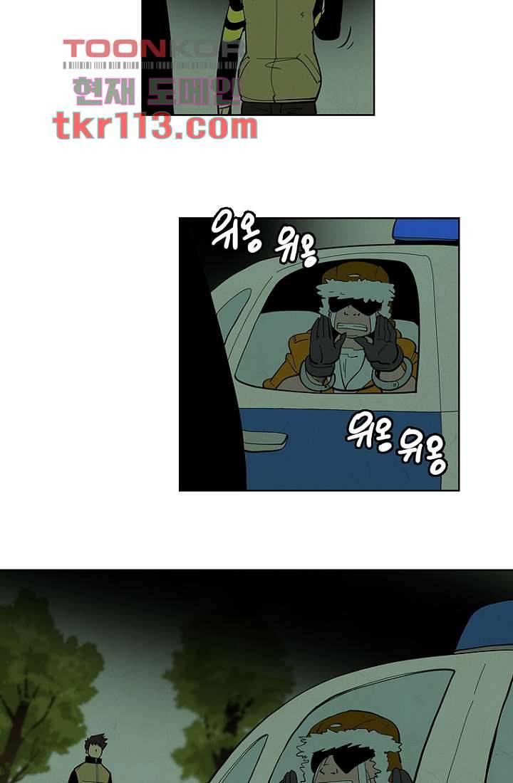 9교시엔 XOXO 34화 마침 11