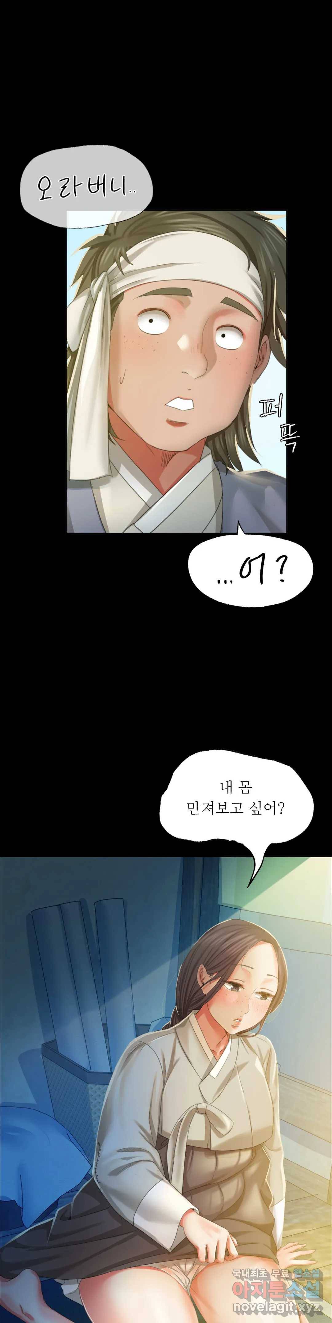 아씨 17화 1