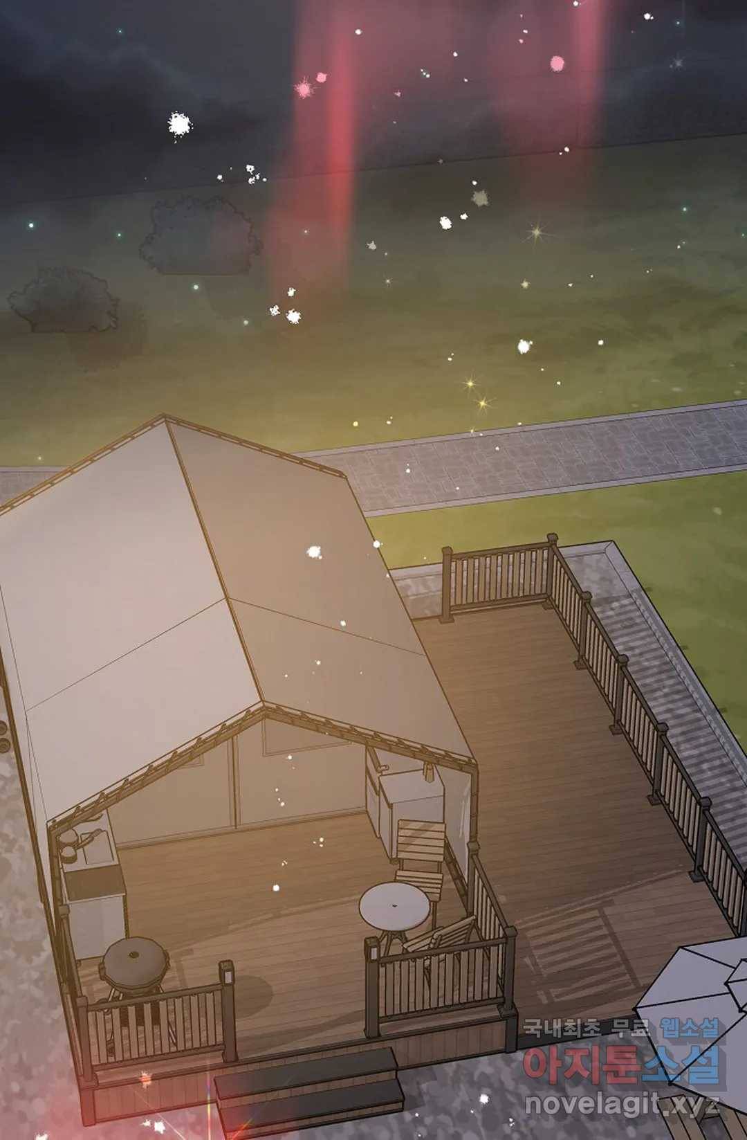 아는 만큼 느끼는 51화 2