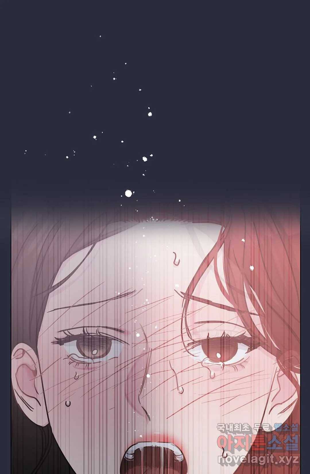 아는 만큼 느끼는 51화 6