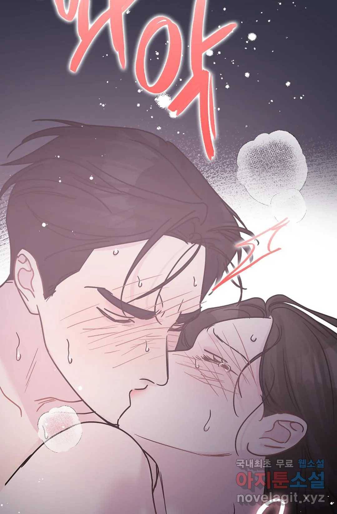 아는 만큼 느끼는 51화 18