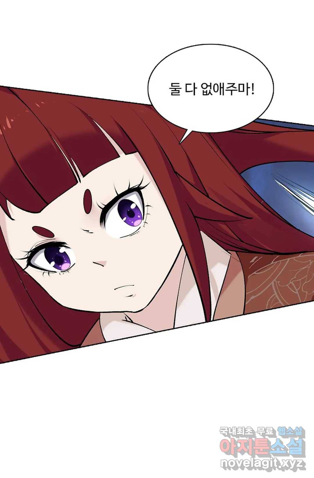 회귀하여 최강 신왕으로 149화 4