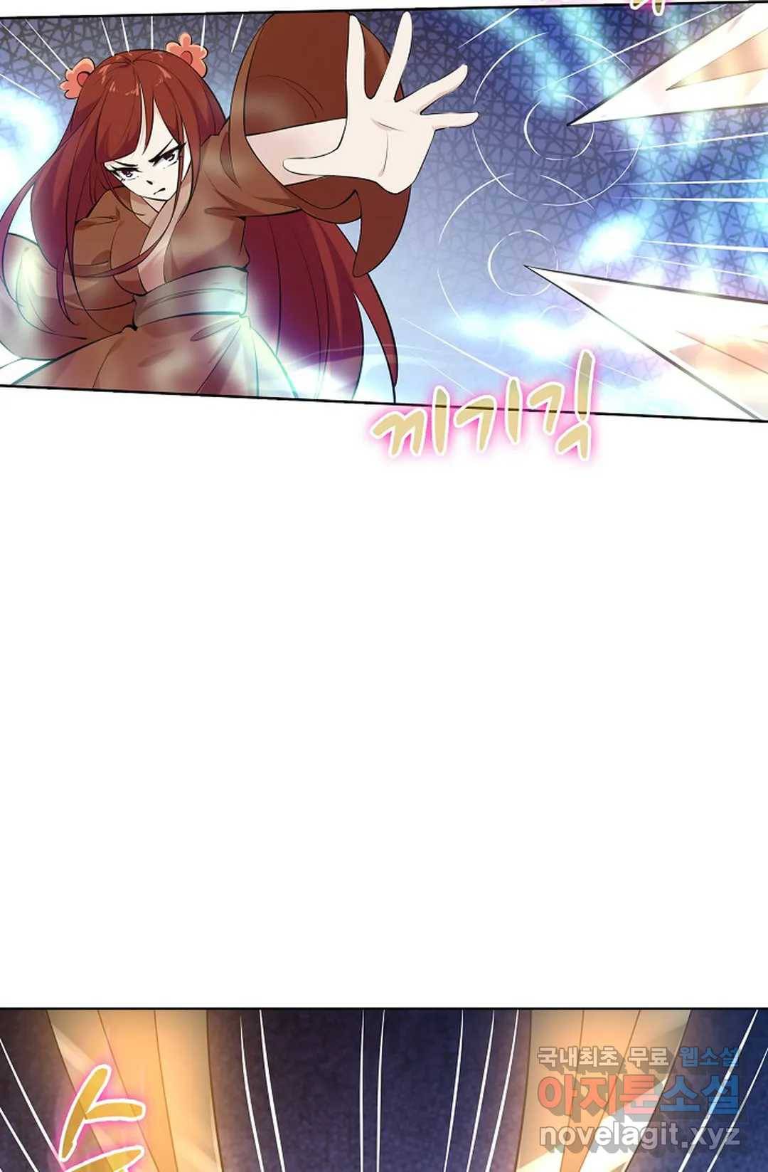 회귀하여 최강 신왕으로 149화 11