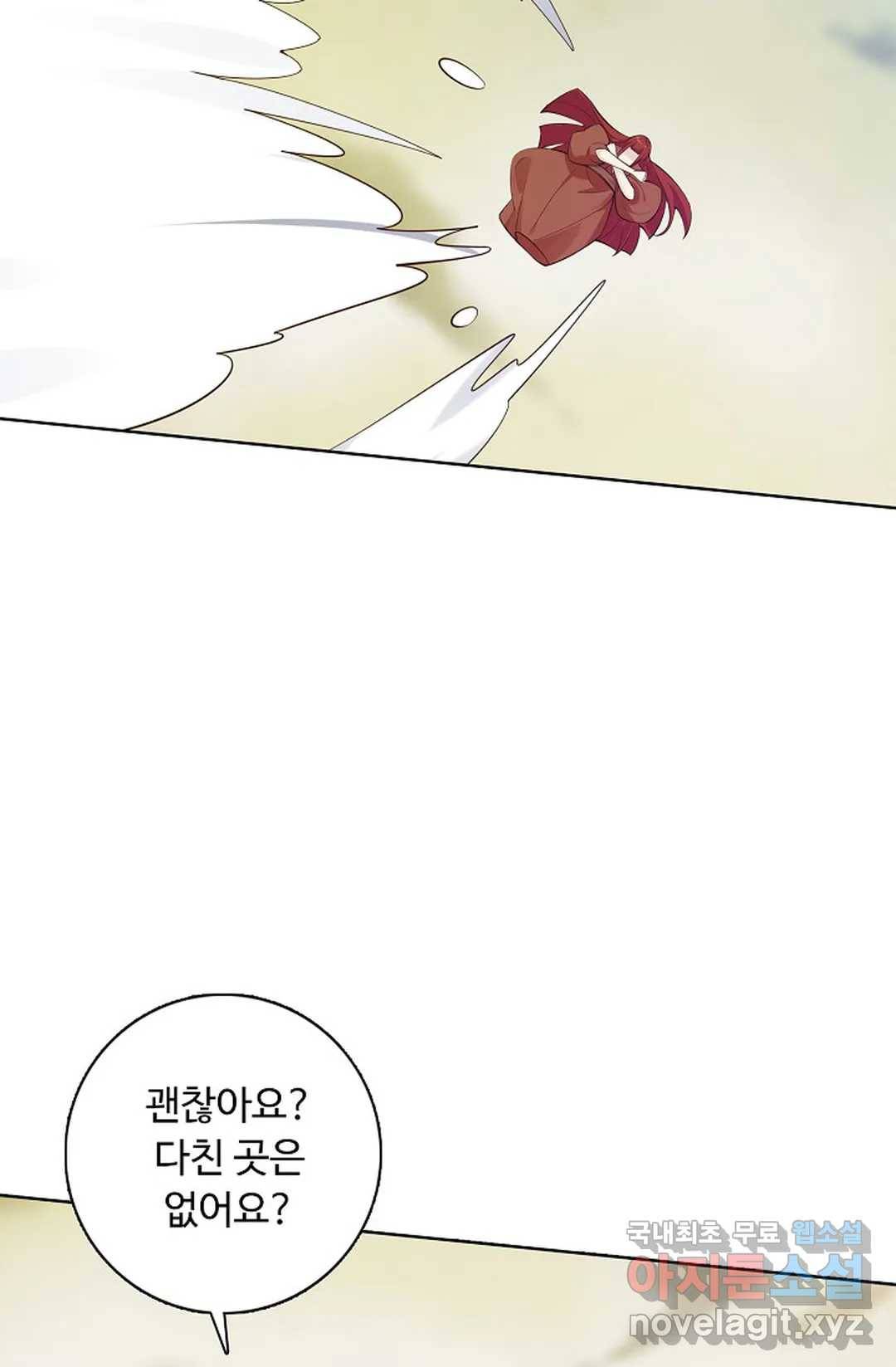 회귀하여 최강 신왕으로 149화 13