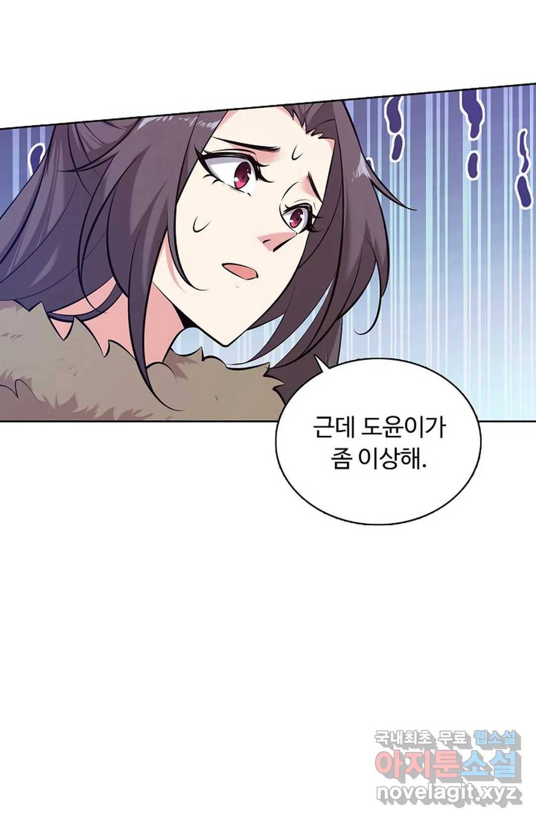 회귀하여 최강 신왕으로 149화 15
