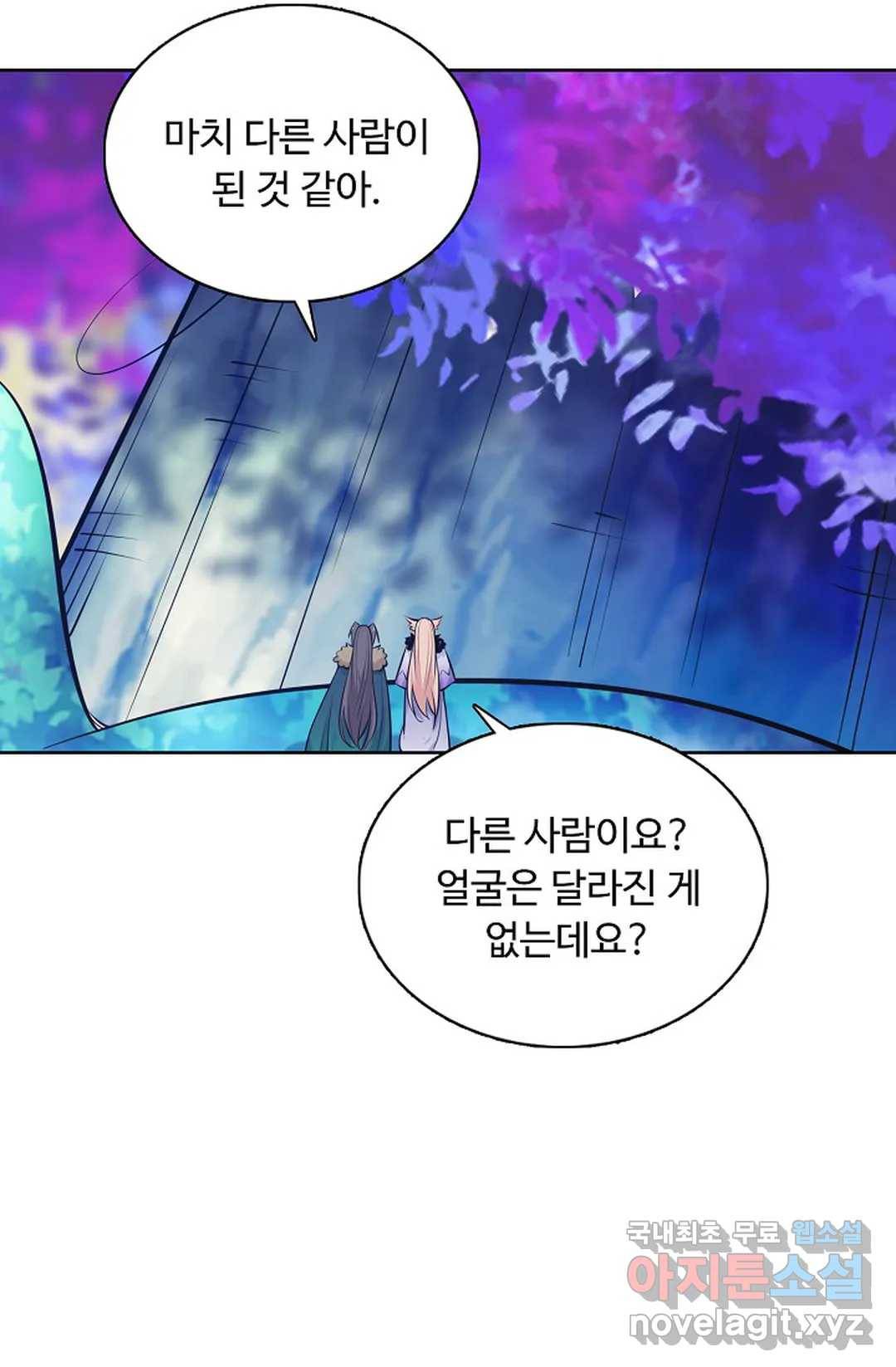 회귀하여 최강 신왕으로 149화 16