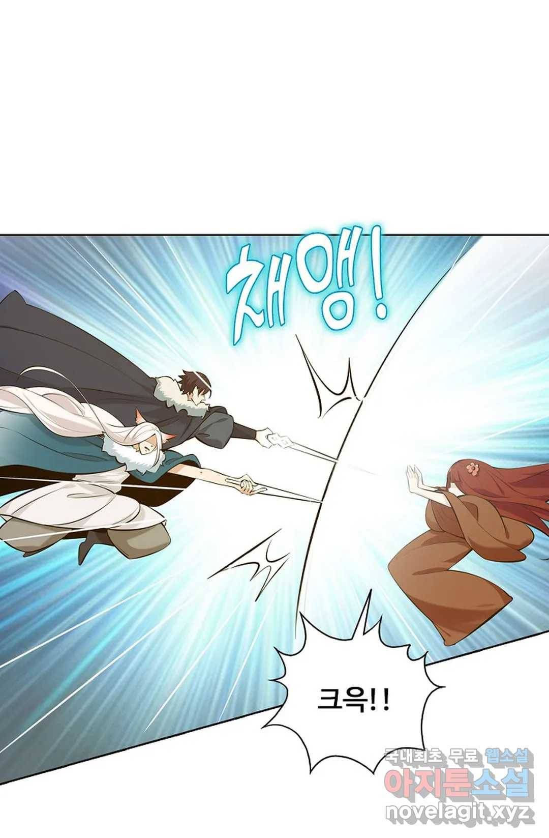 회귀하여 최강 신왕으로 149화 19