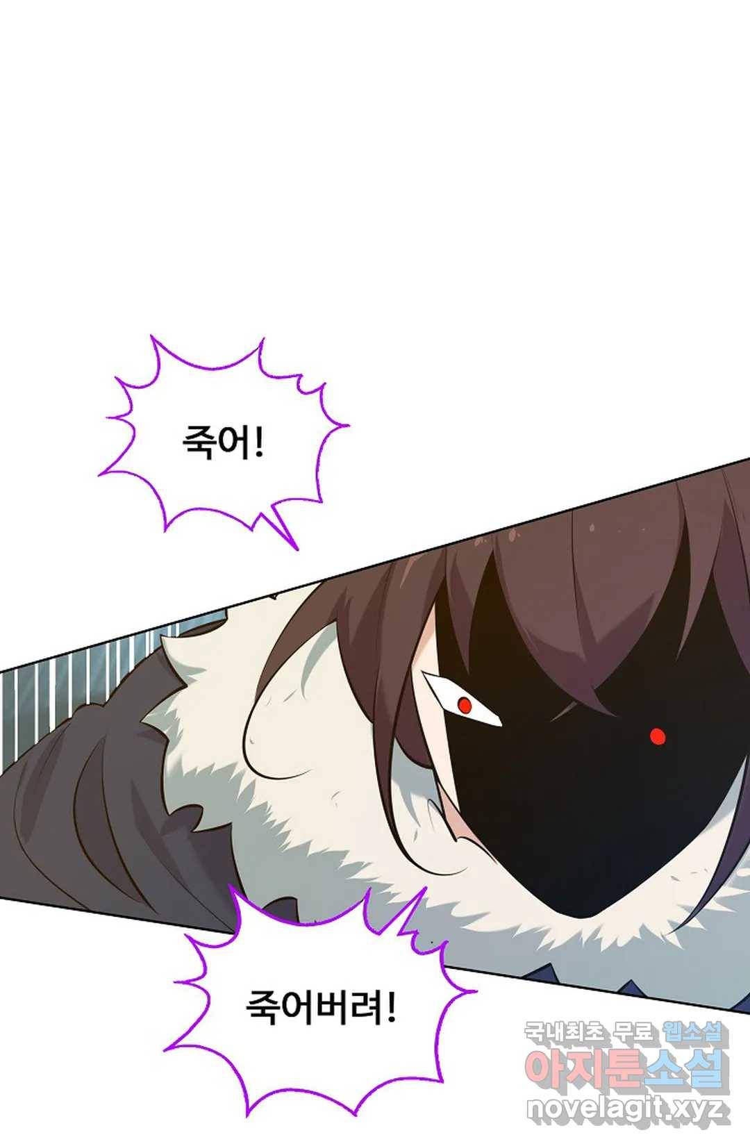 회귀하여 최강 신왕으로 149화 20