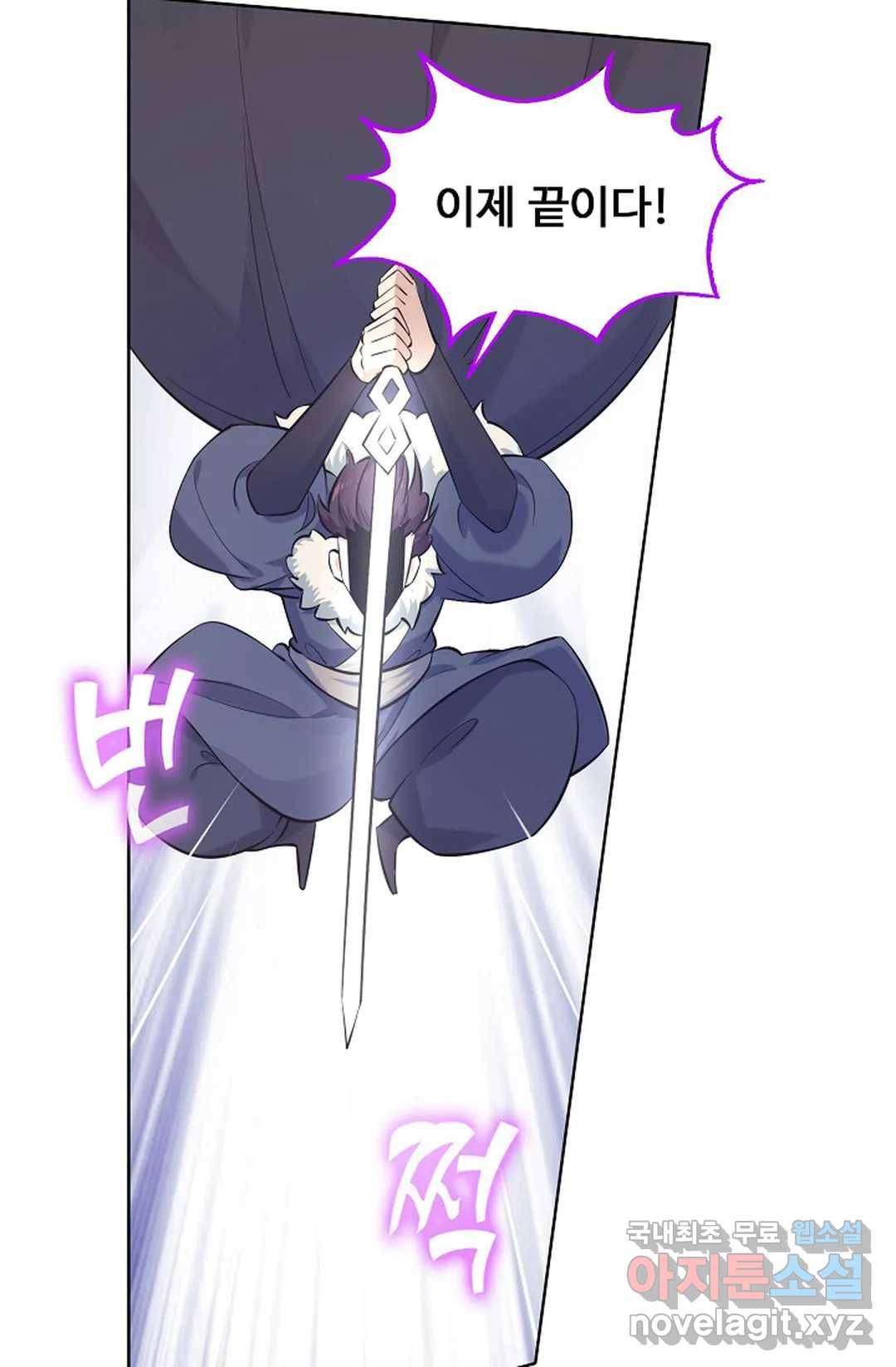 회귀하여 최강 신왕으로 149화 24