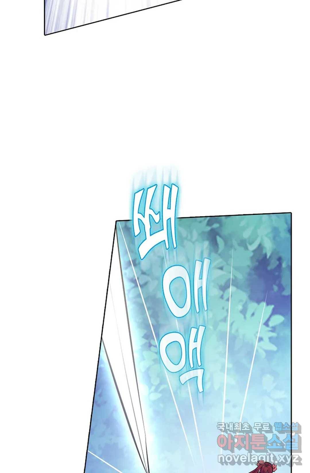 회귀하여 최강 신왕으로 149화 25