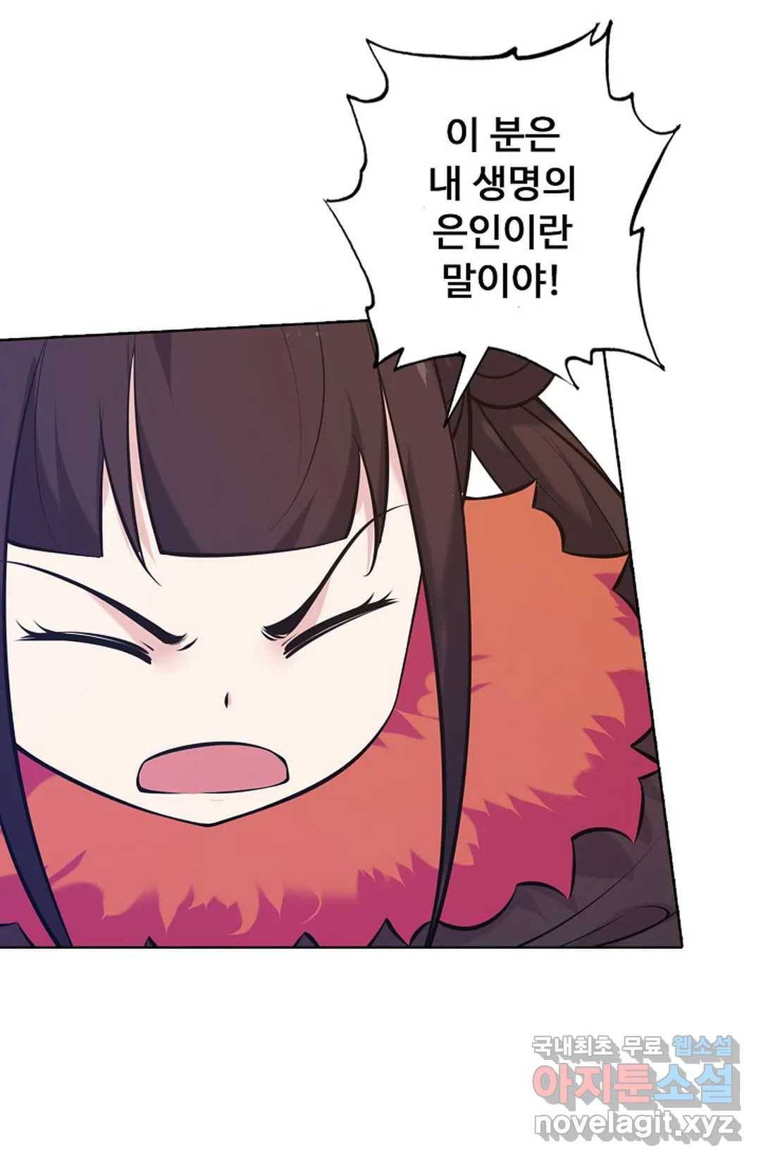 회귀하여 최강 신왕으로 149화 27