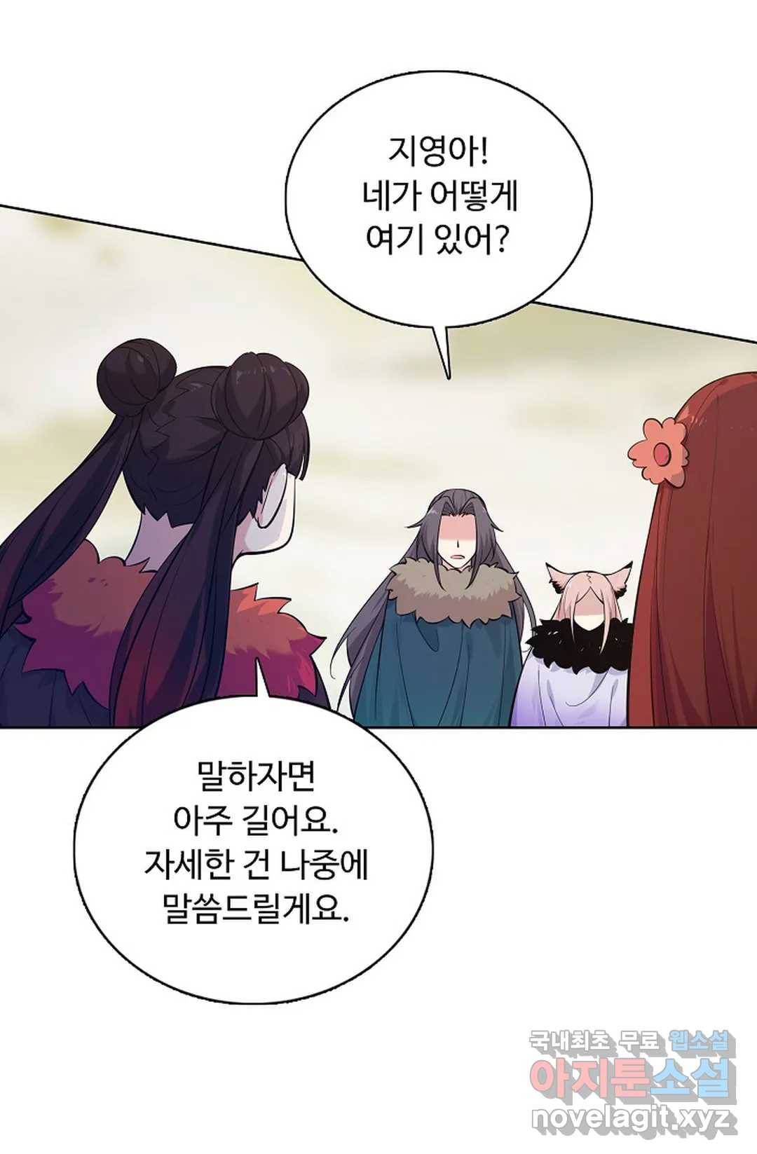 회귀하여 최강 신왕으로 149화 29