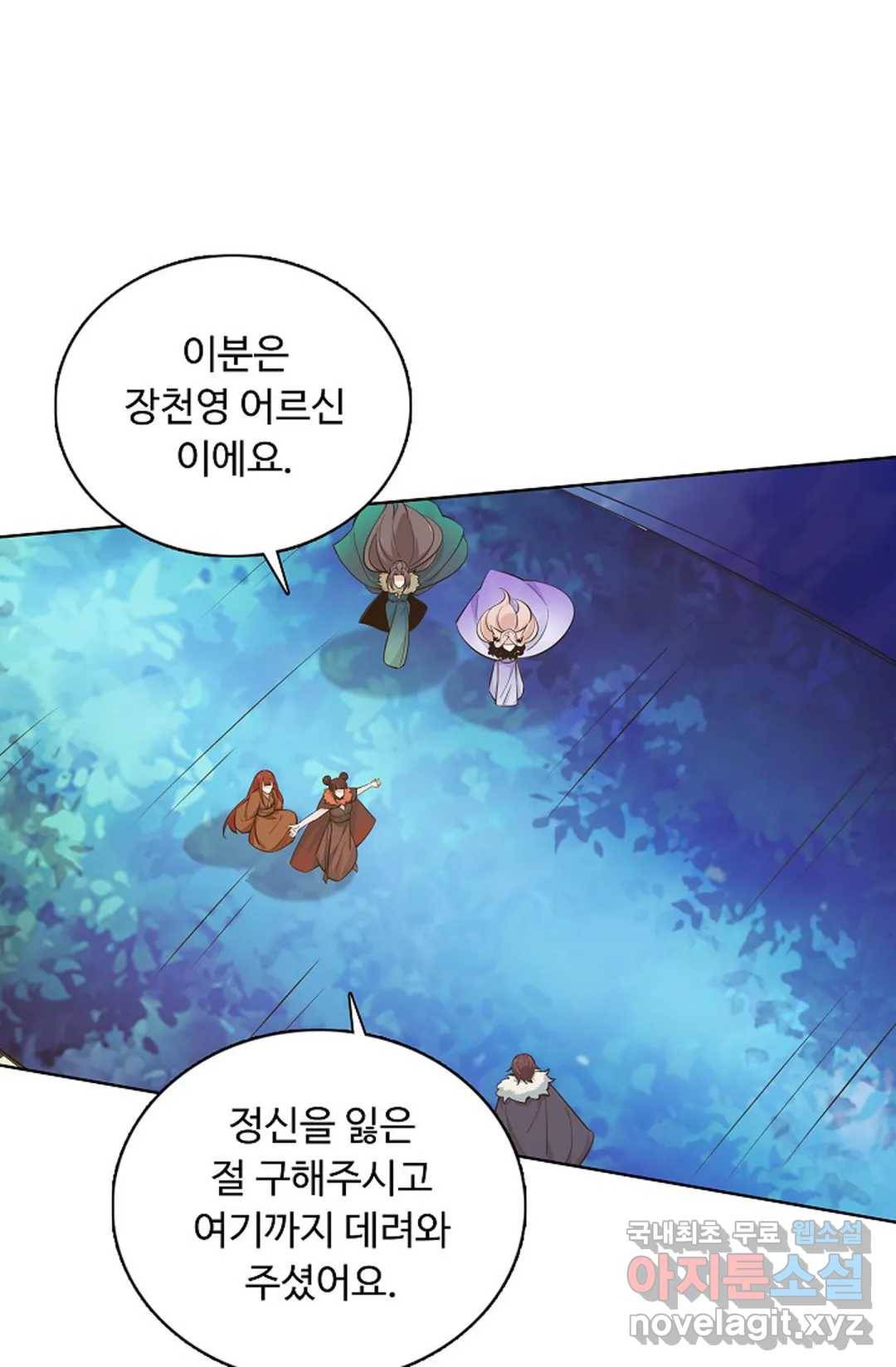 회귀하여 최강 신왕으로 149화 30