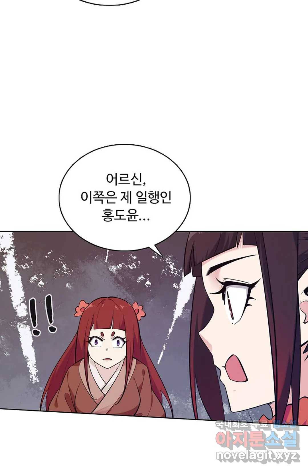 회귀하여 최강 신왕으로 149화 31
