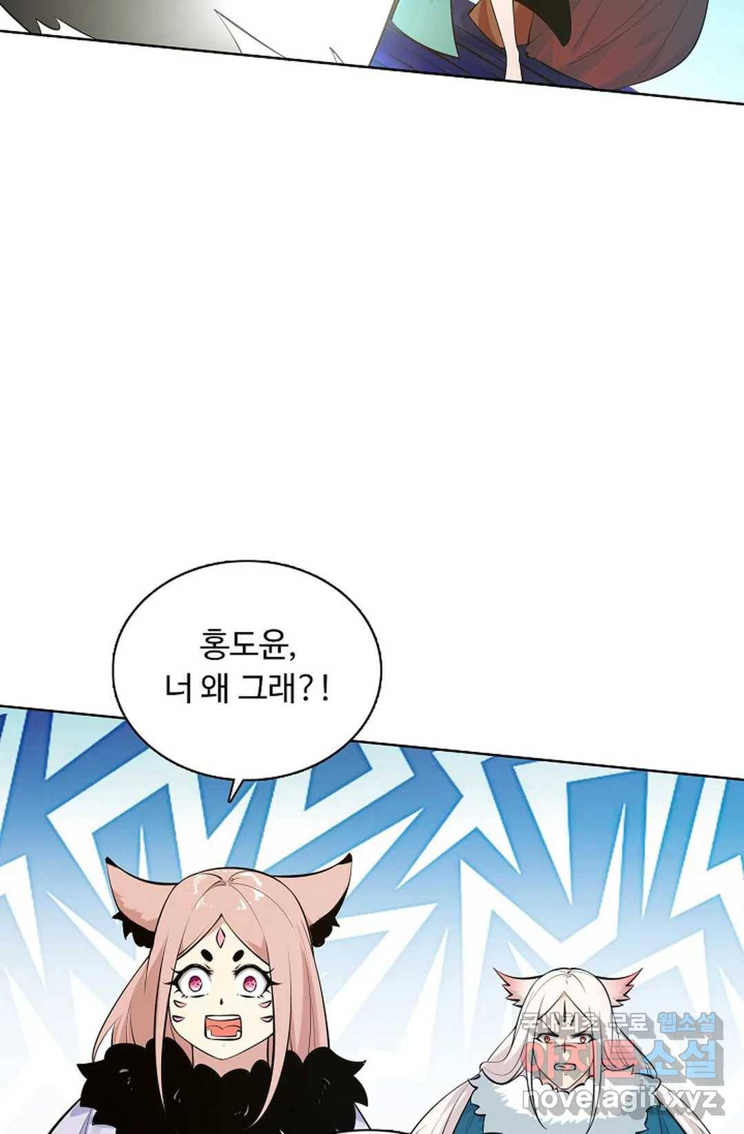 회귀하여 최강 신왕으로 149화 36