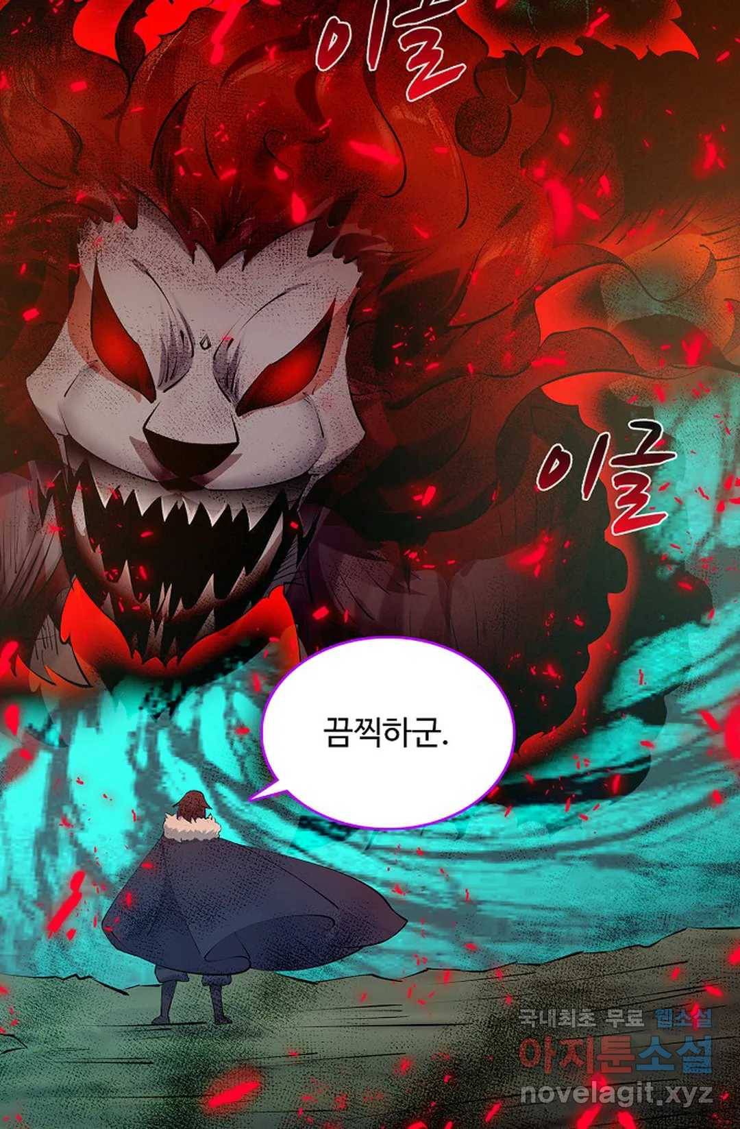 회귀하여 최강 신왕으로 149화 51
