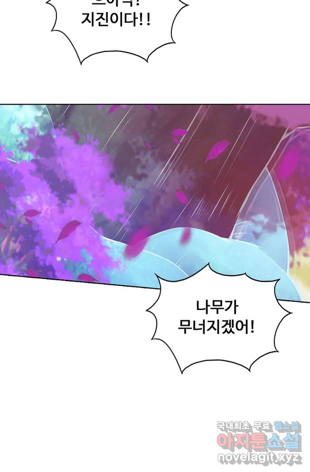 회귀하여 최강 신왕으로 149화 63