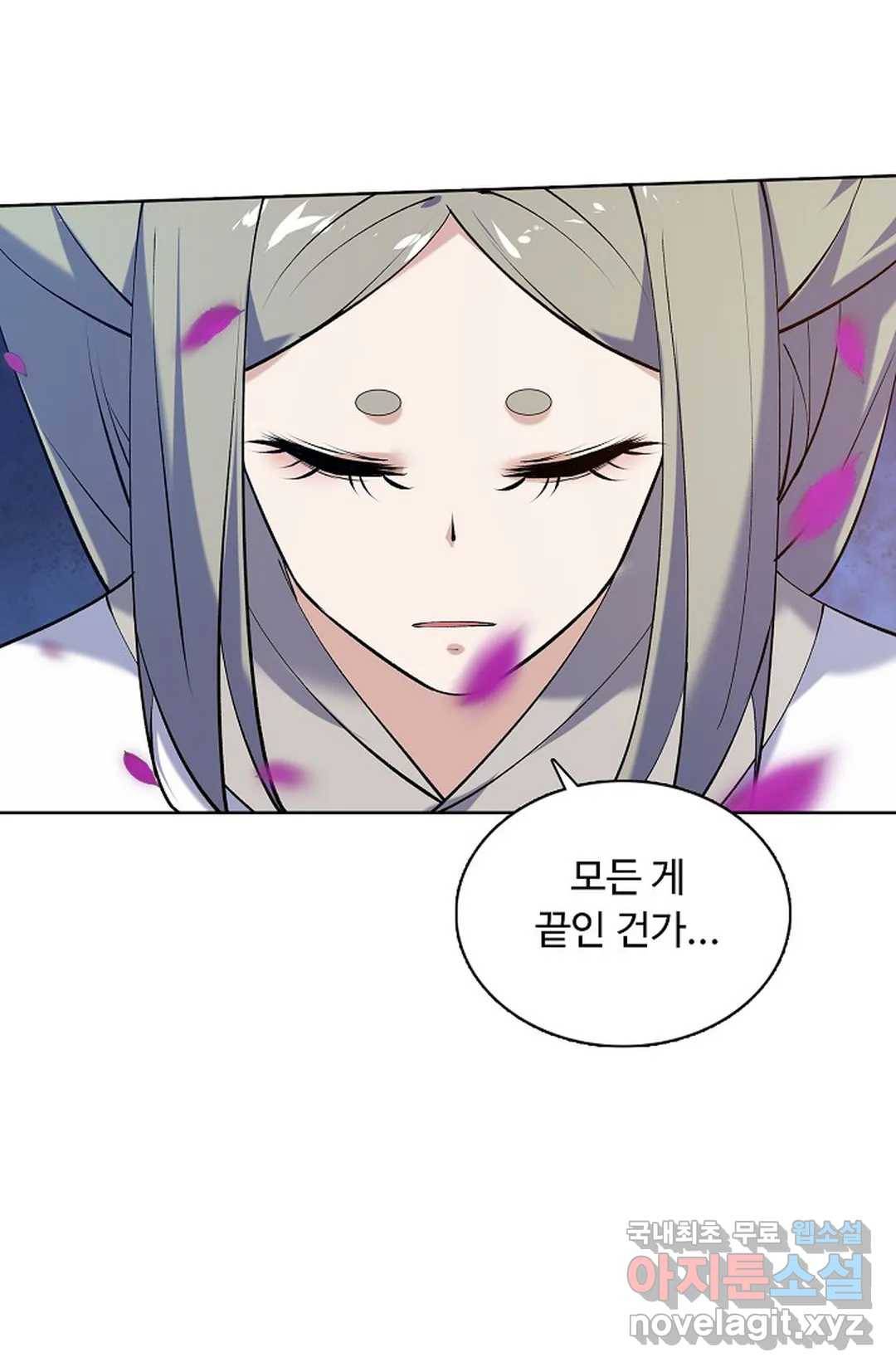 회귀하여 최강 신왕으로 149화 65