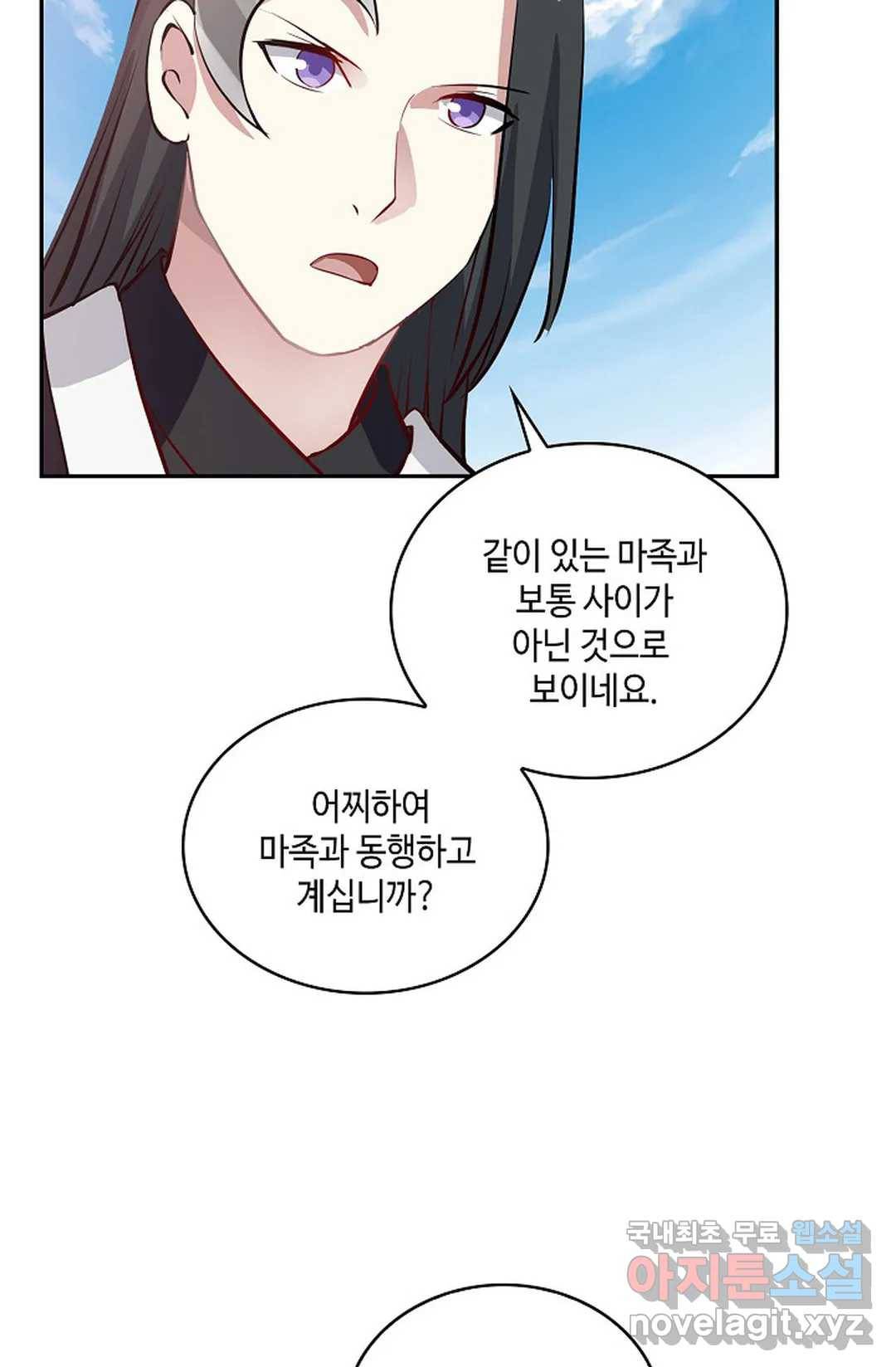 무련전봉 612화 8