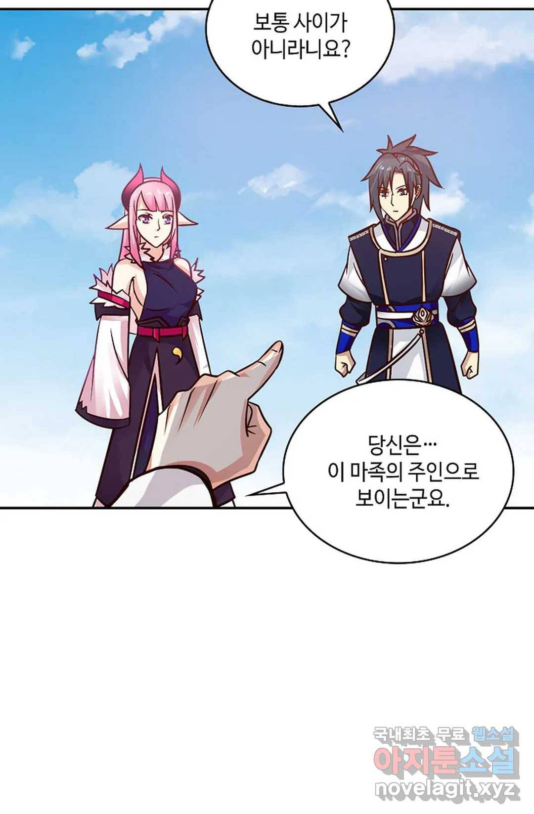 무련전봉 612화 9