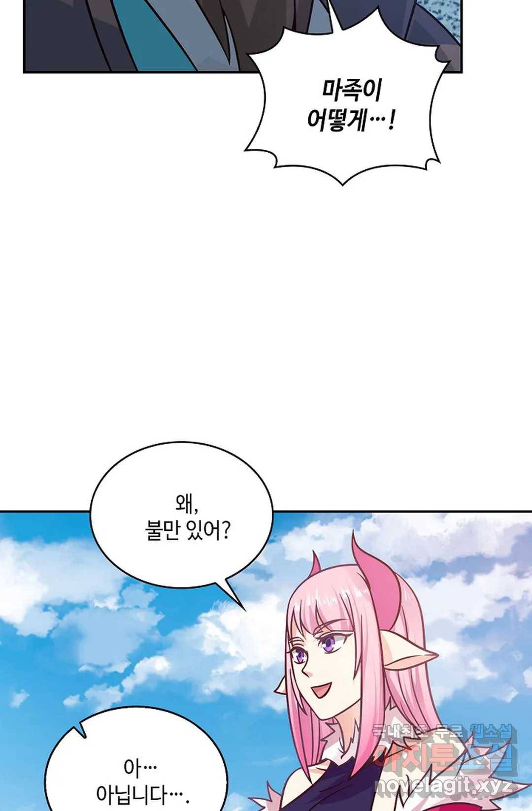무련전봉 612화 11