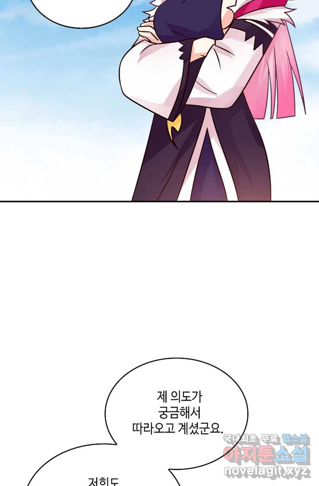 무련전봉 612화 12