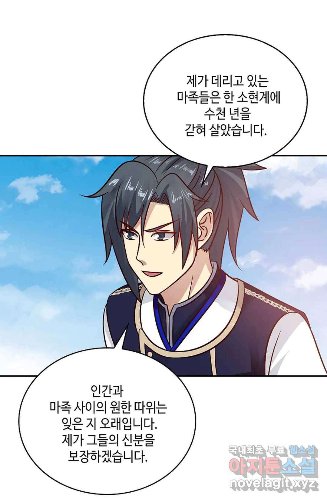 무련전봉 612화 17